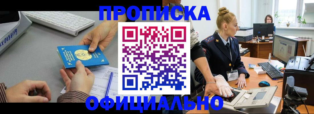 регистрация для школы в Горячем Ключе